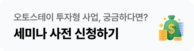 쿠폰 혜택 안내