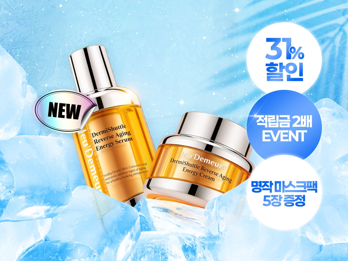 에너지 탄력 세트