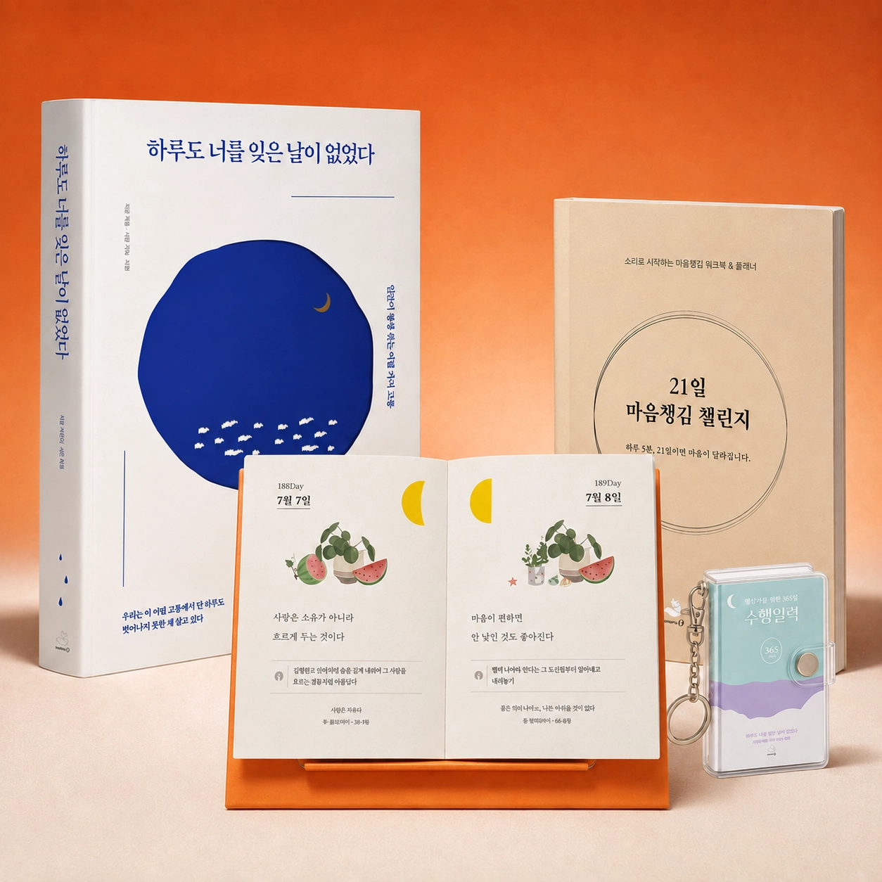 페이스 세럼