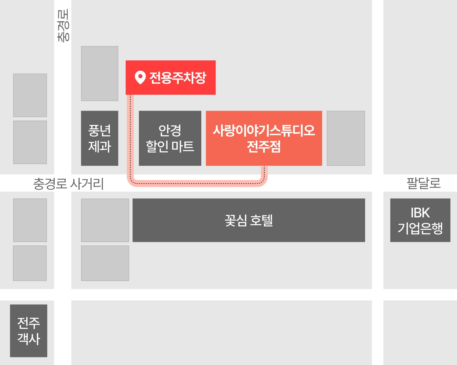 전주 완산구 팔달로 174 위치