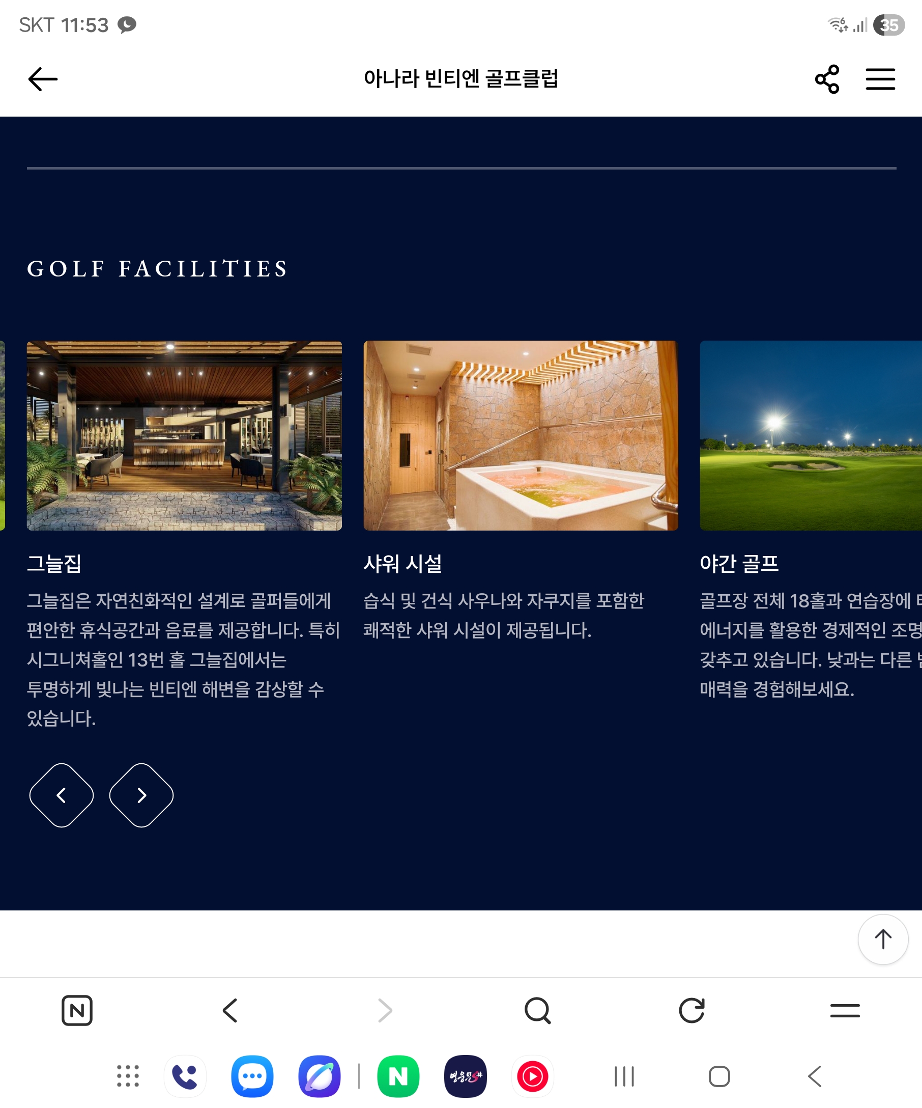 교통 이미지