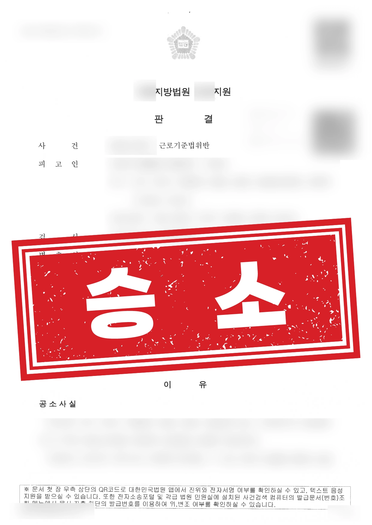 노동분쟁센터