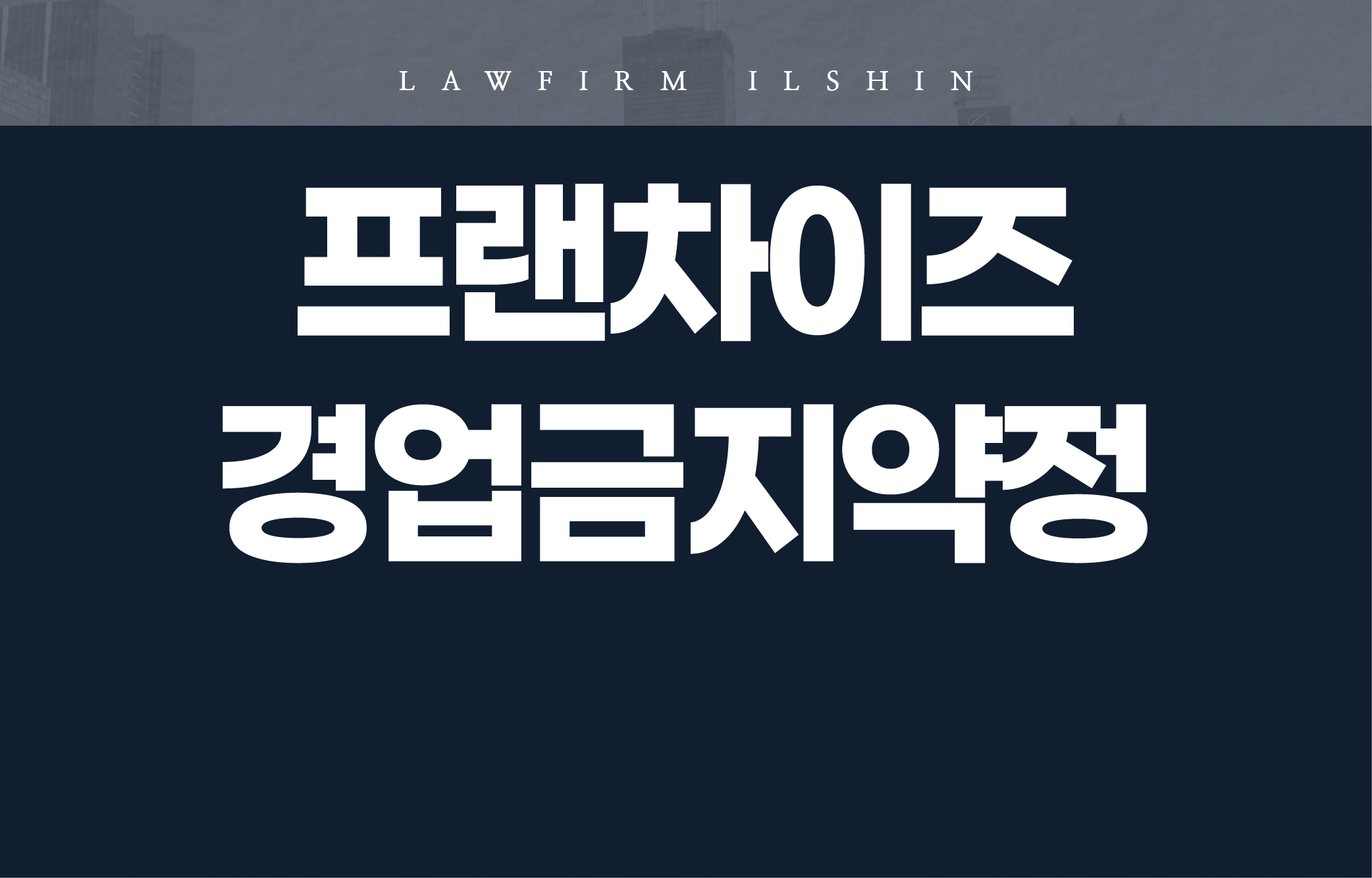 노동분쟁센터