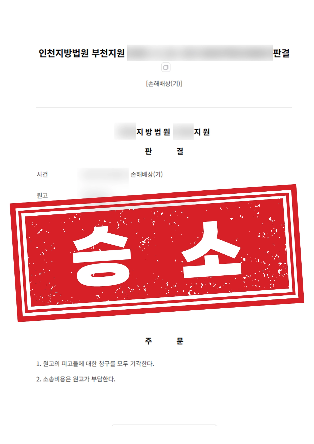 노동분쟁센터