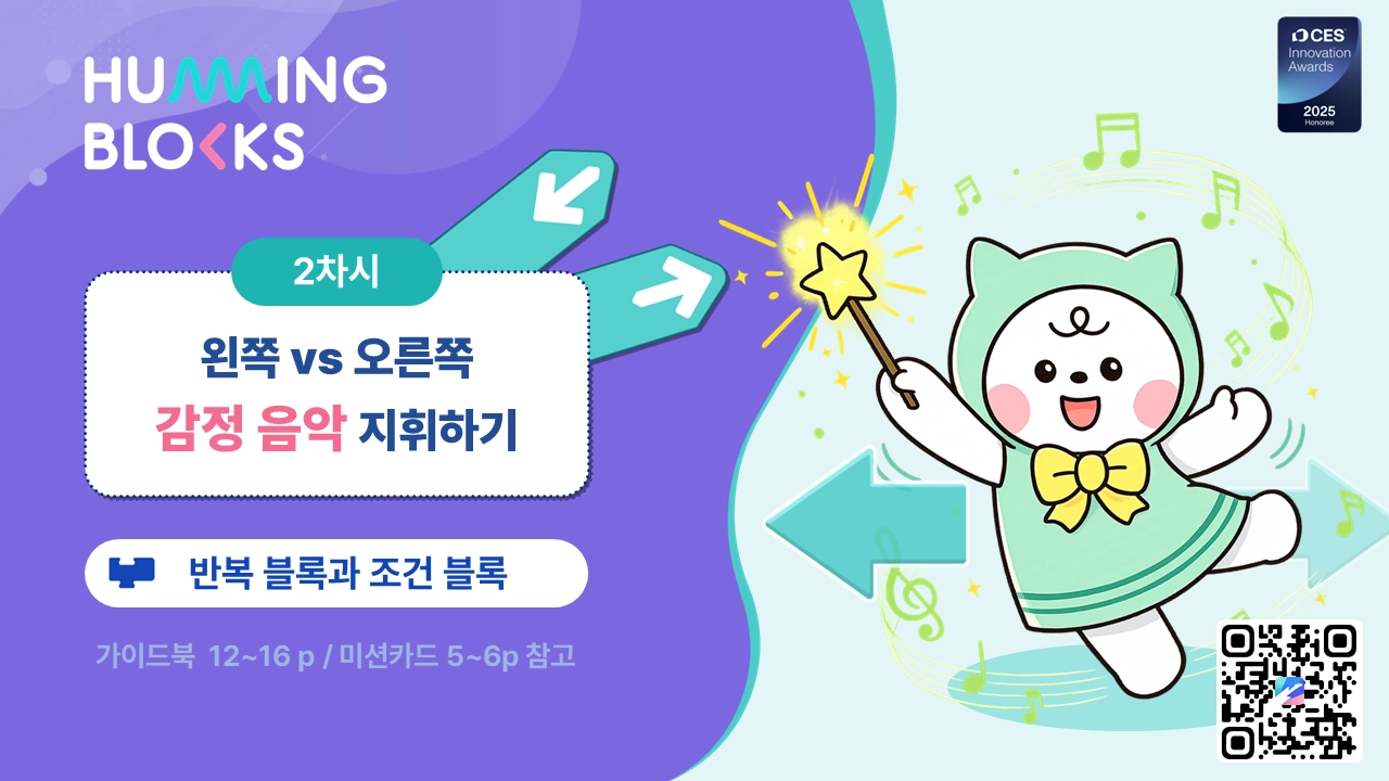 2단계 대표 이미지