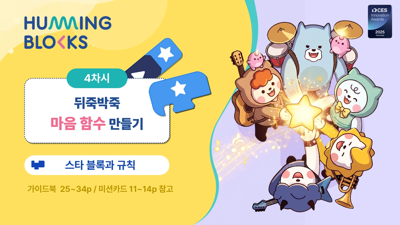 4단계 대표 이미지