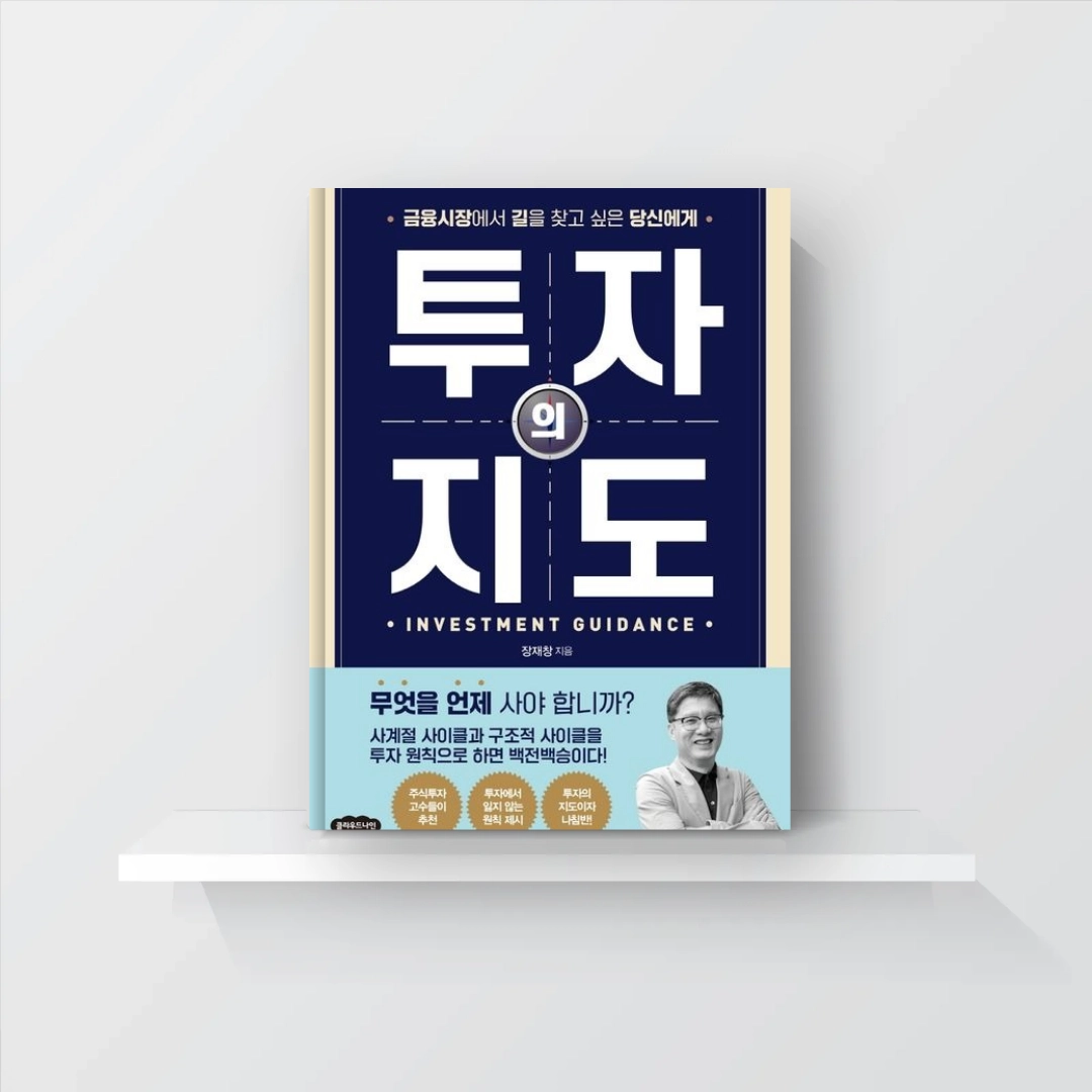 저서 소개