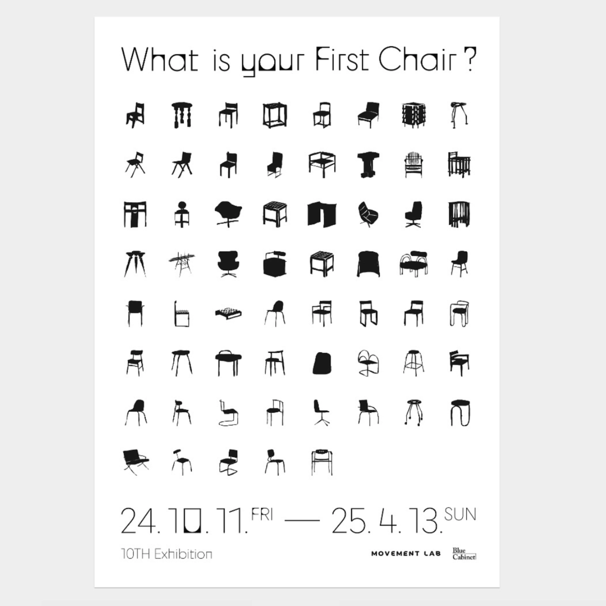 What is your first chair? 대표 제품