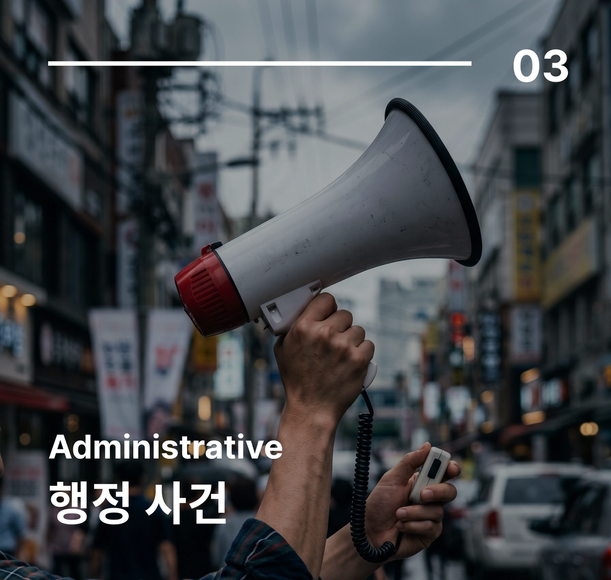 슬라이드 이미지