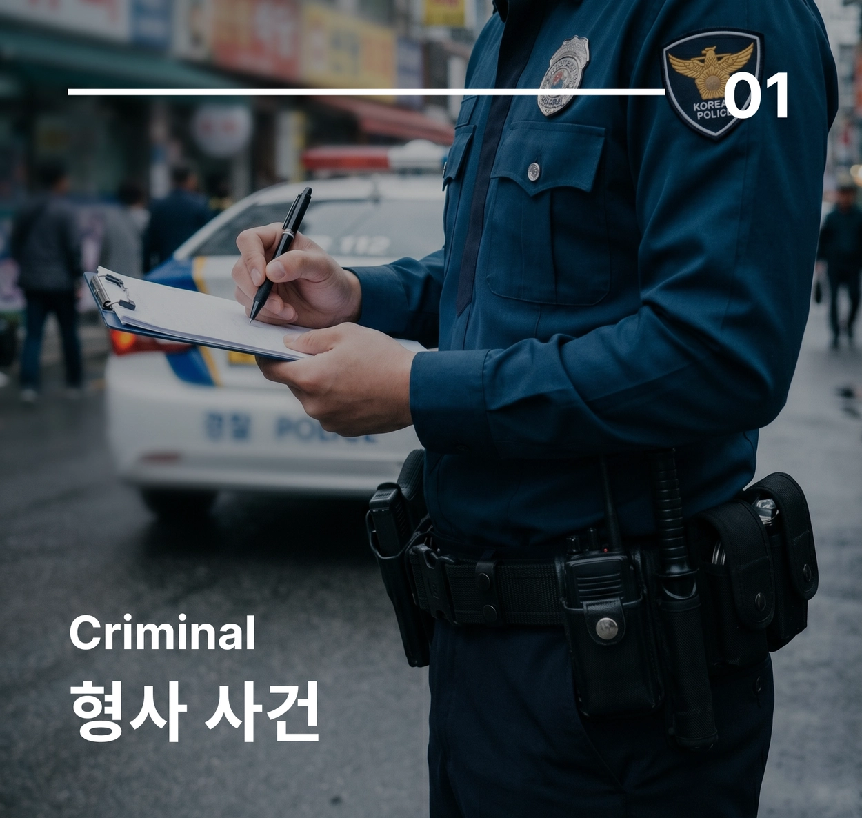 슬라이드 이미지