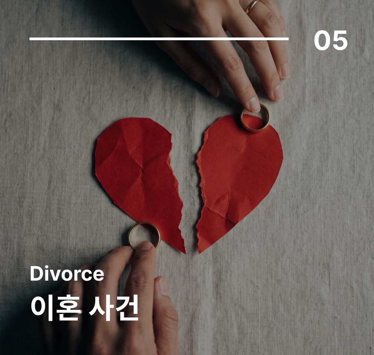 슬라이드 이미지
