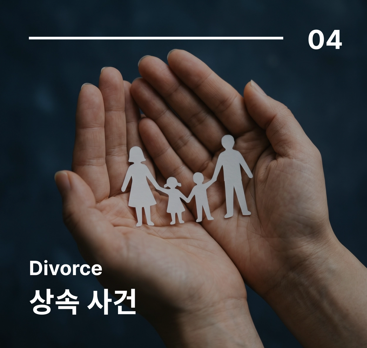 슬라이드 이미지