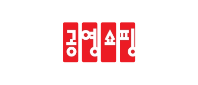 공영쇼핑