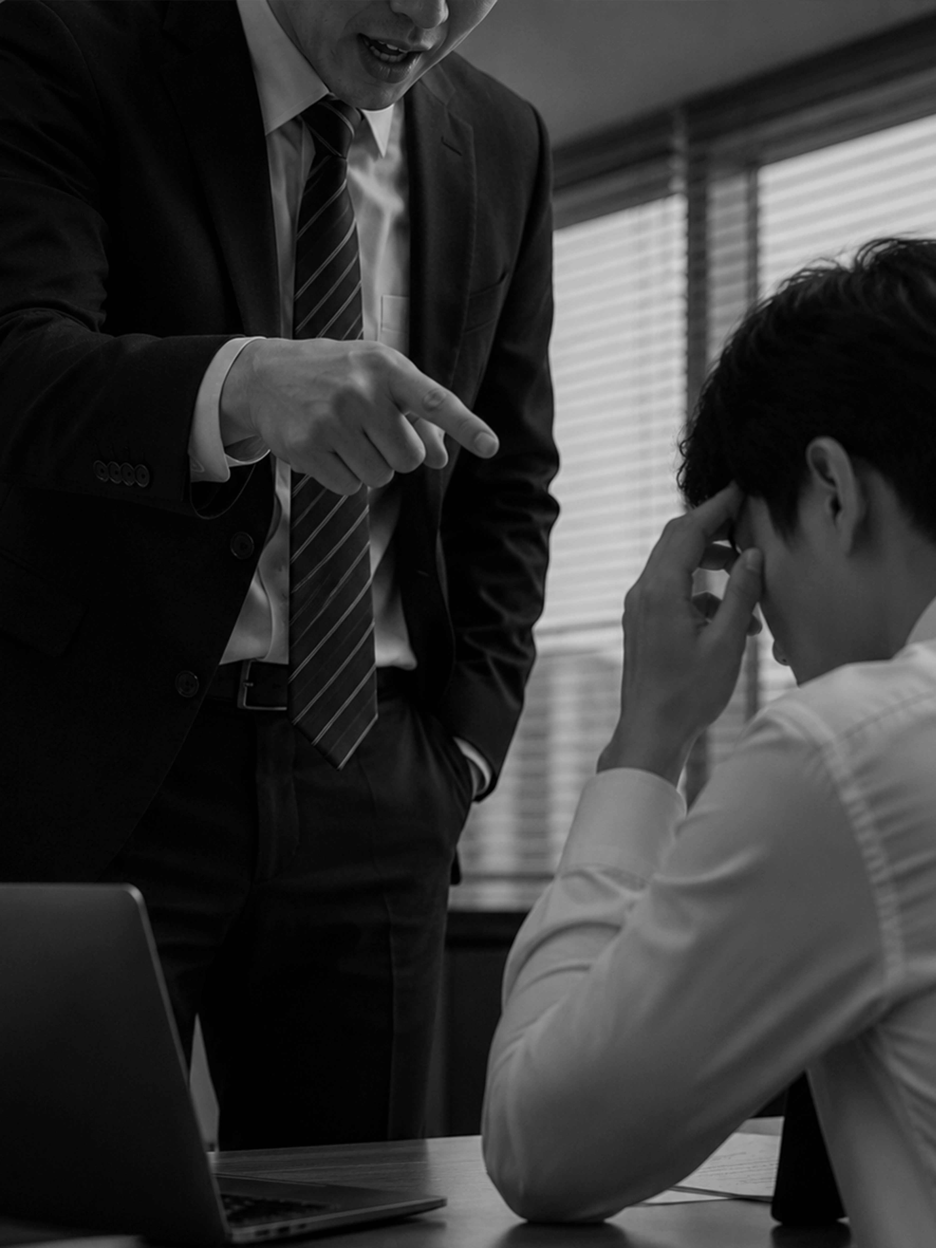 불공정 거래 및 권한 남용