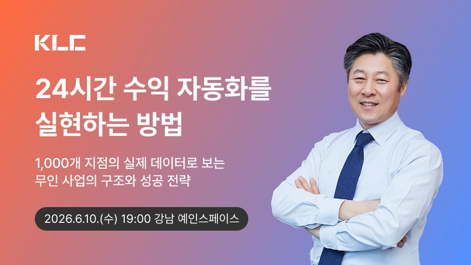 6월 사업설명회