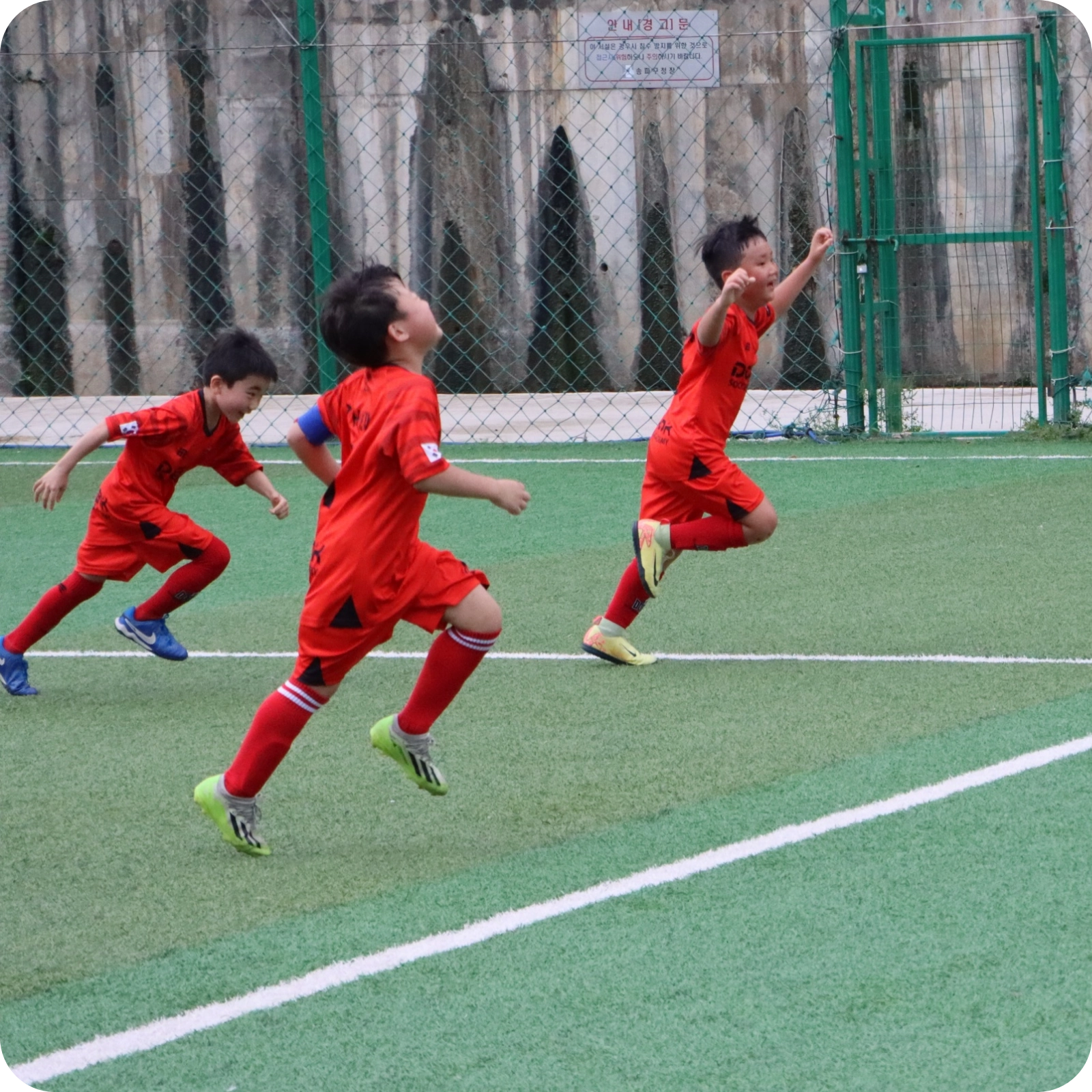 축구