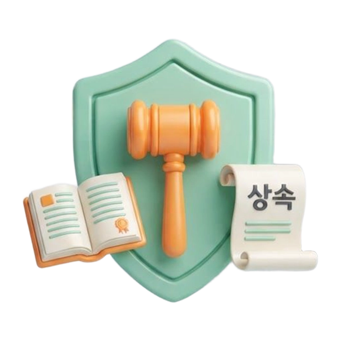 해외 거주자 한국 상속ㆍ증여