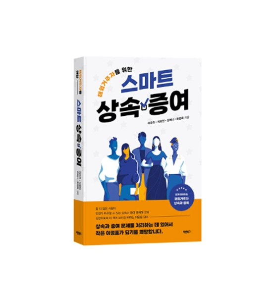 도서 발간