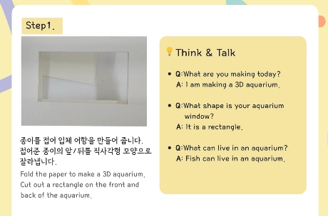 스크립트