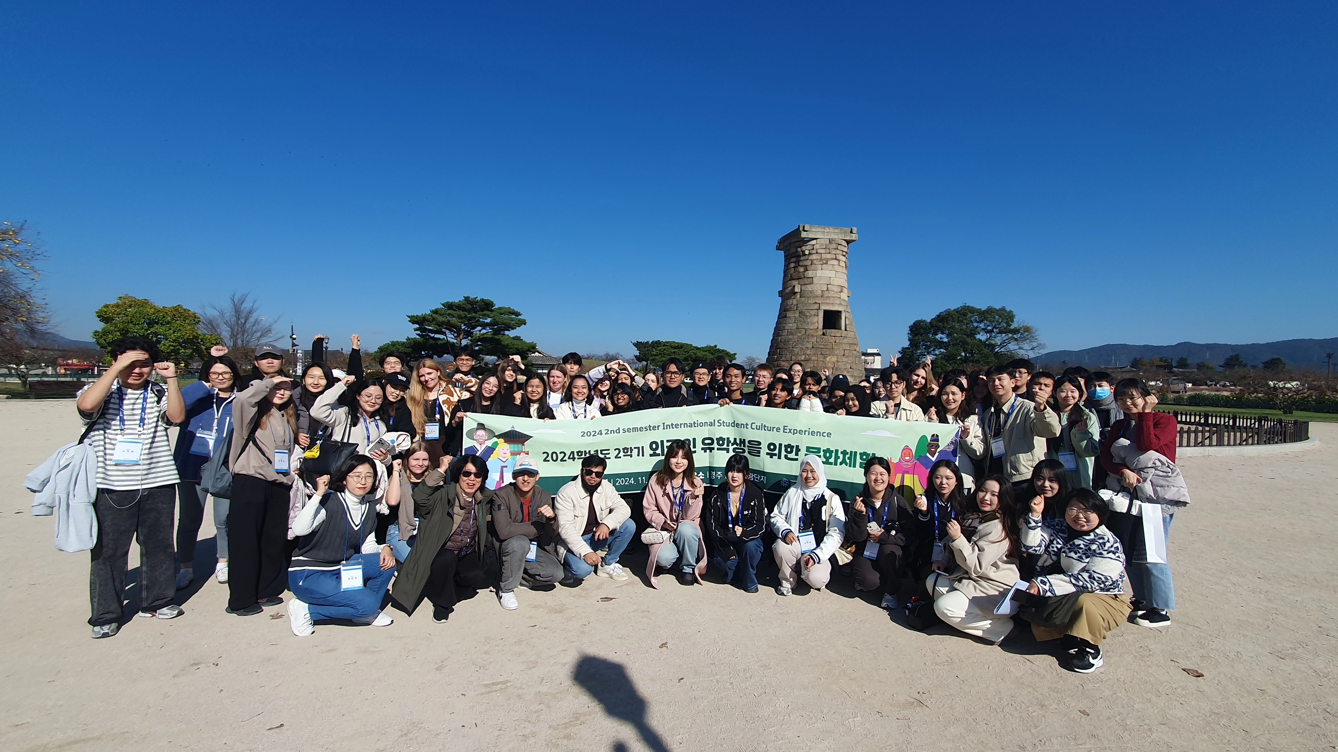 University Group Tours