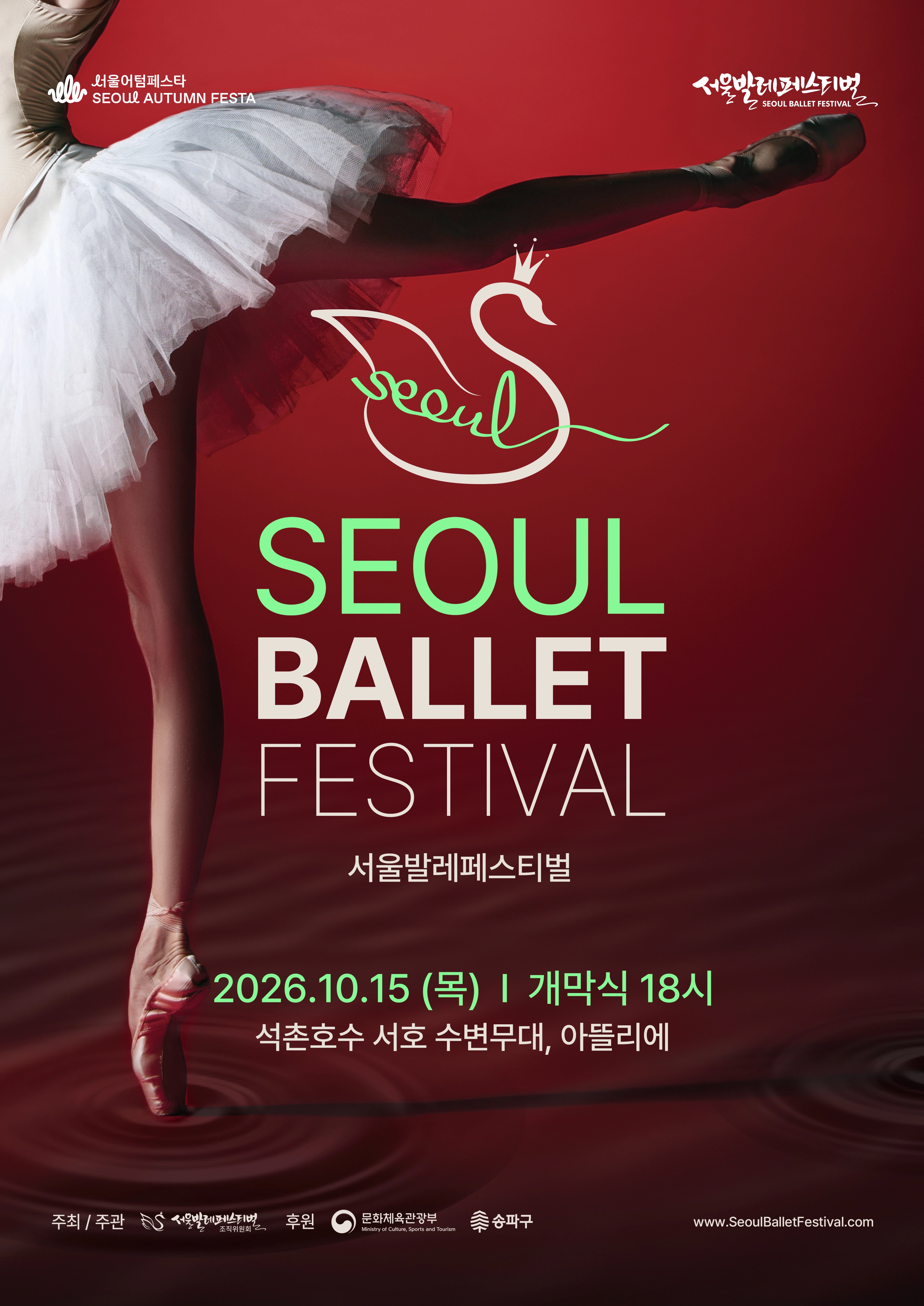 당첨 상품 이미지