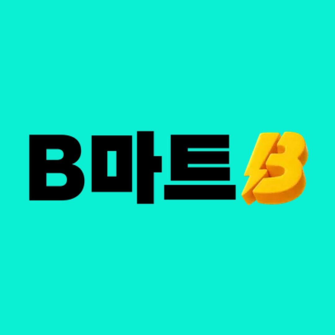 배달의민족 B마트 입점