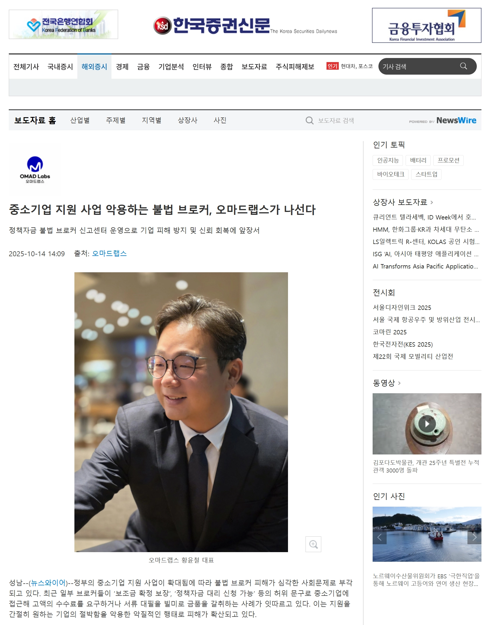 정부지원사업, 사업계획서 한장 차이로 탈락이 결정된다