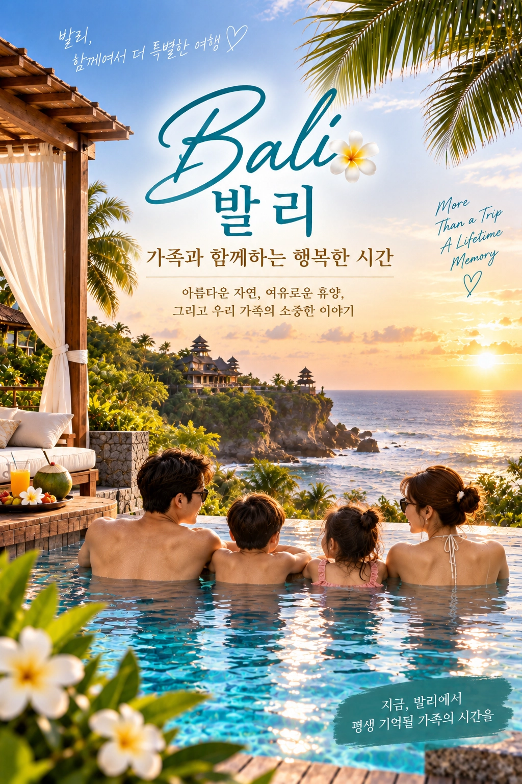 슬라이드 카드 이미지