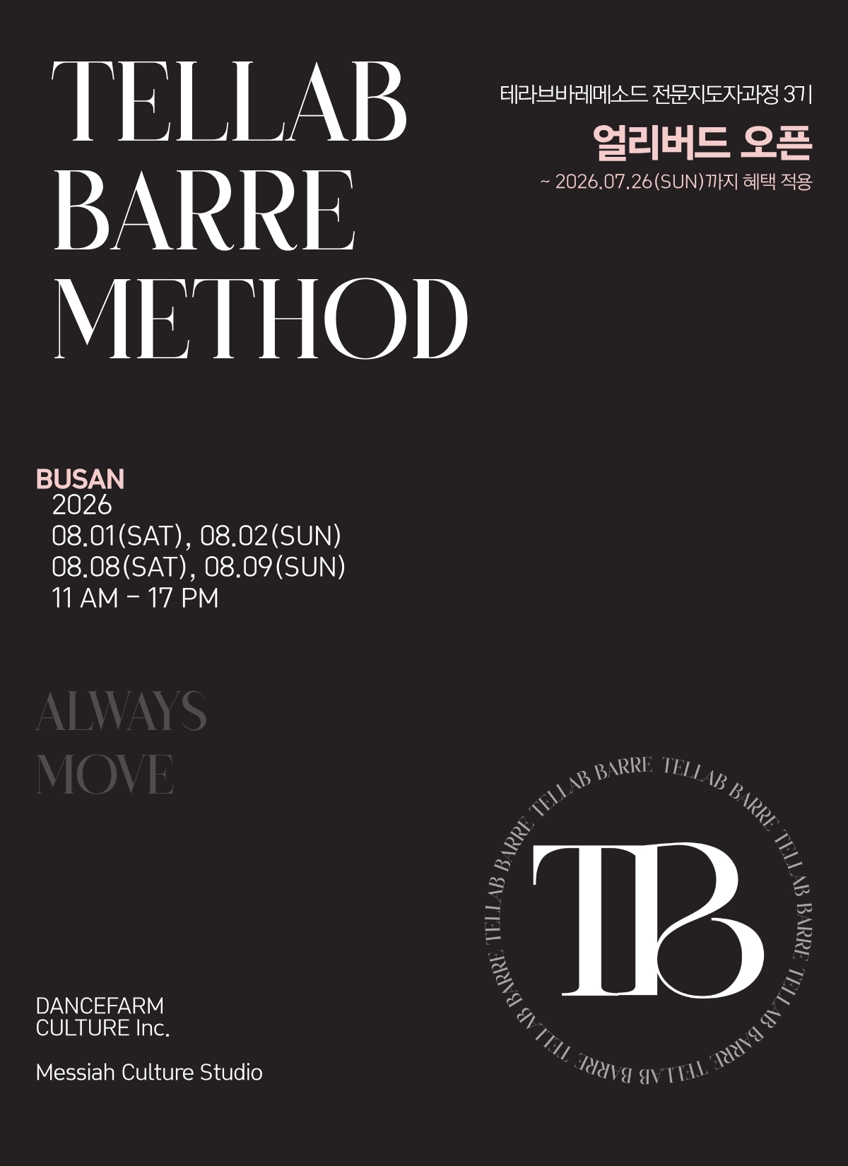 TELLAB BARRE METHOD