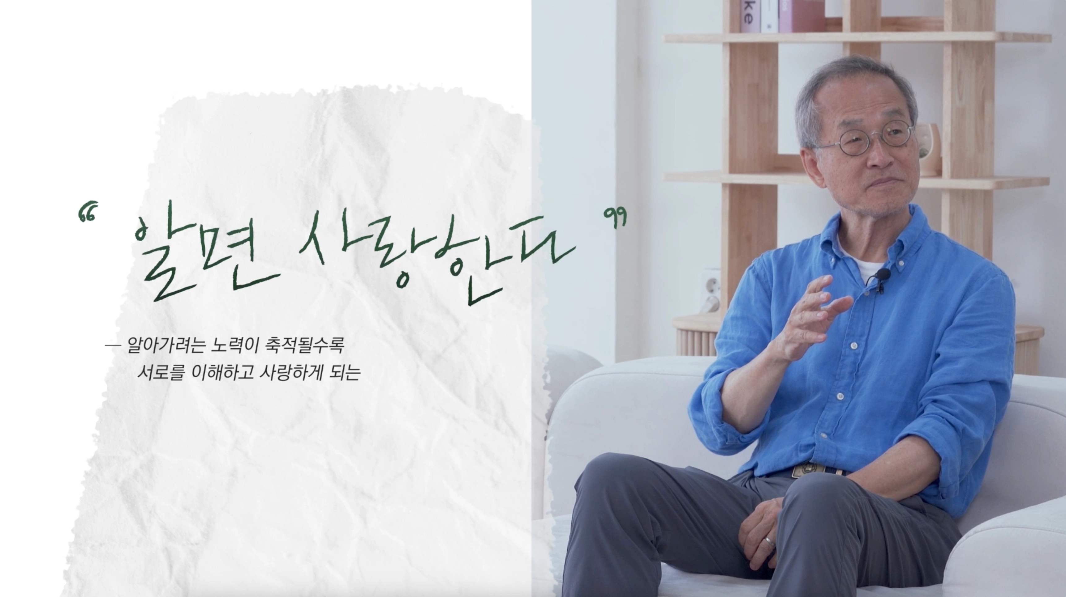 최재천의 <공부>