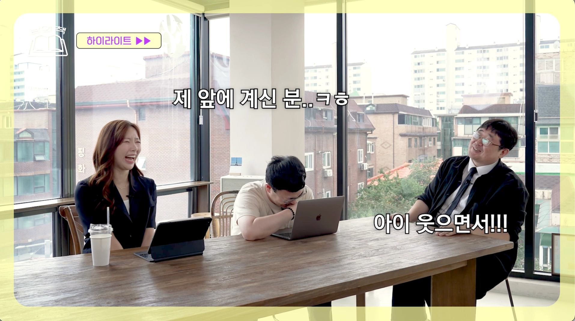 밀리의 서재 <남의 책> 곽재식 박사