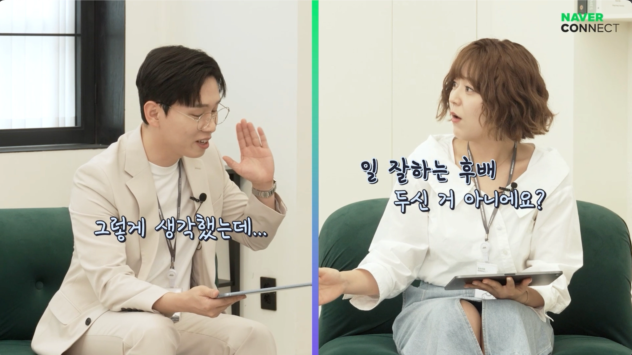 네이버커넥트재단 <AI 리터러시 교육>