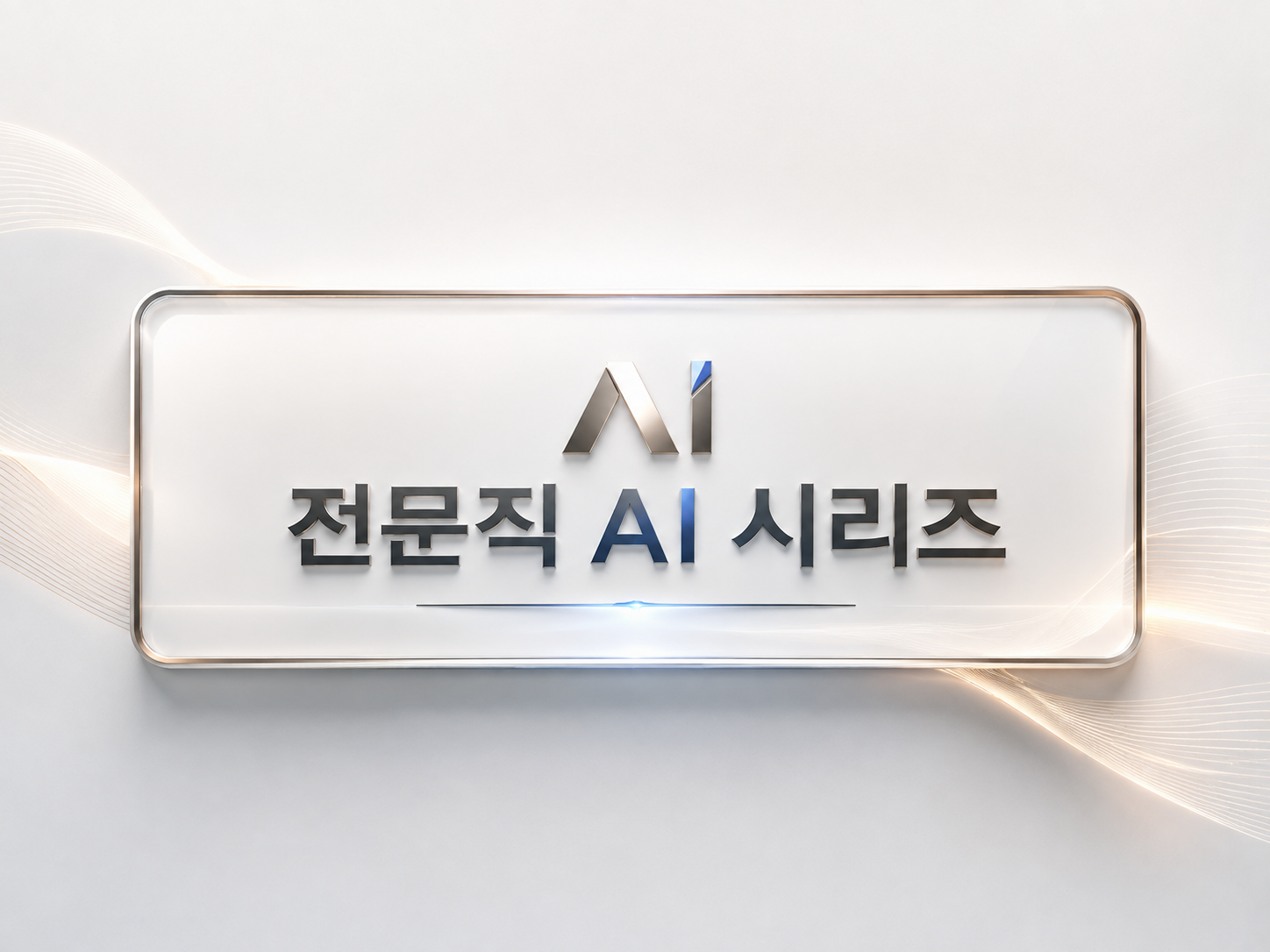 대전정보문화산업진흥원 쇼폼