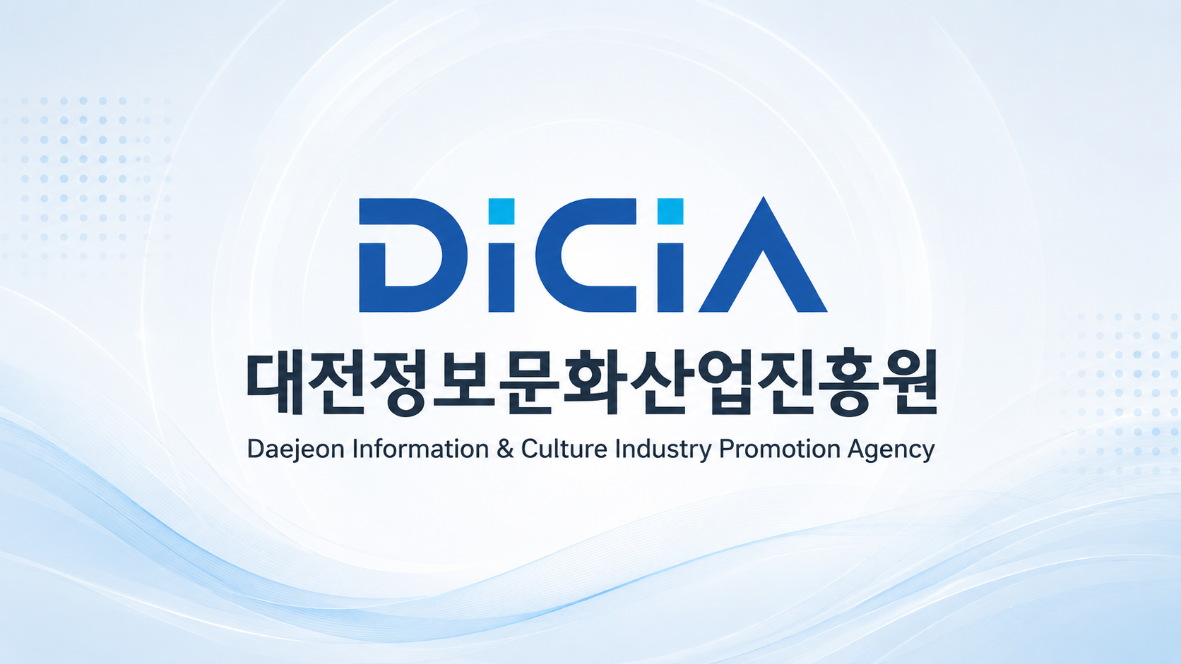 대전정보문화산업진흥원 숏폼