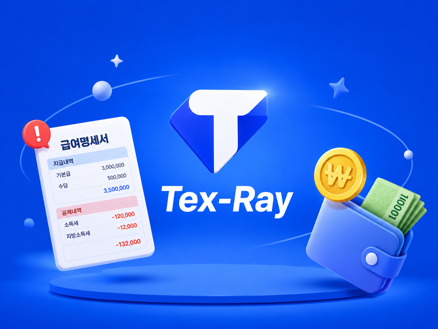 AI 세무 숏폼 콘텐츠