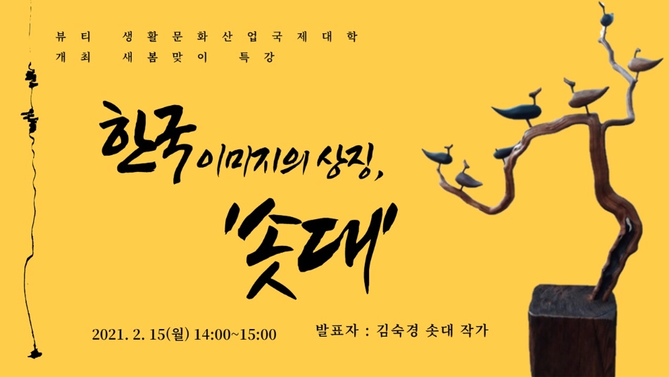 업데이트 대표 이미지