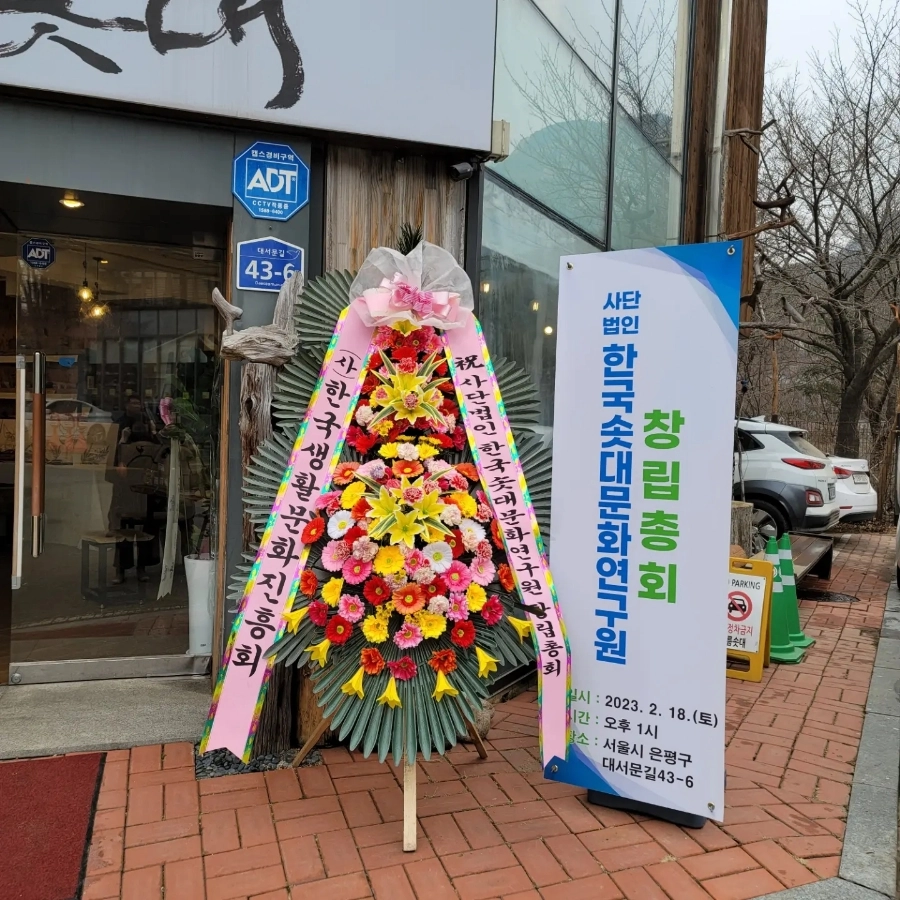 업데이트 대표 이미지