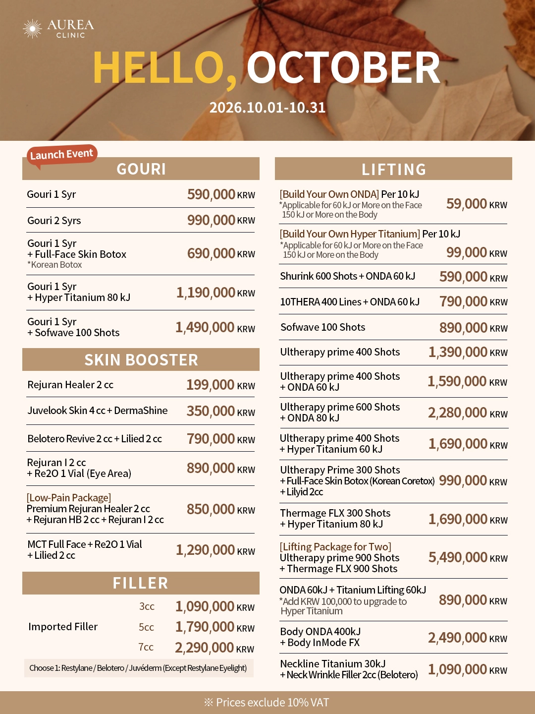 September Promotion Notice