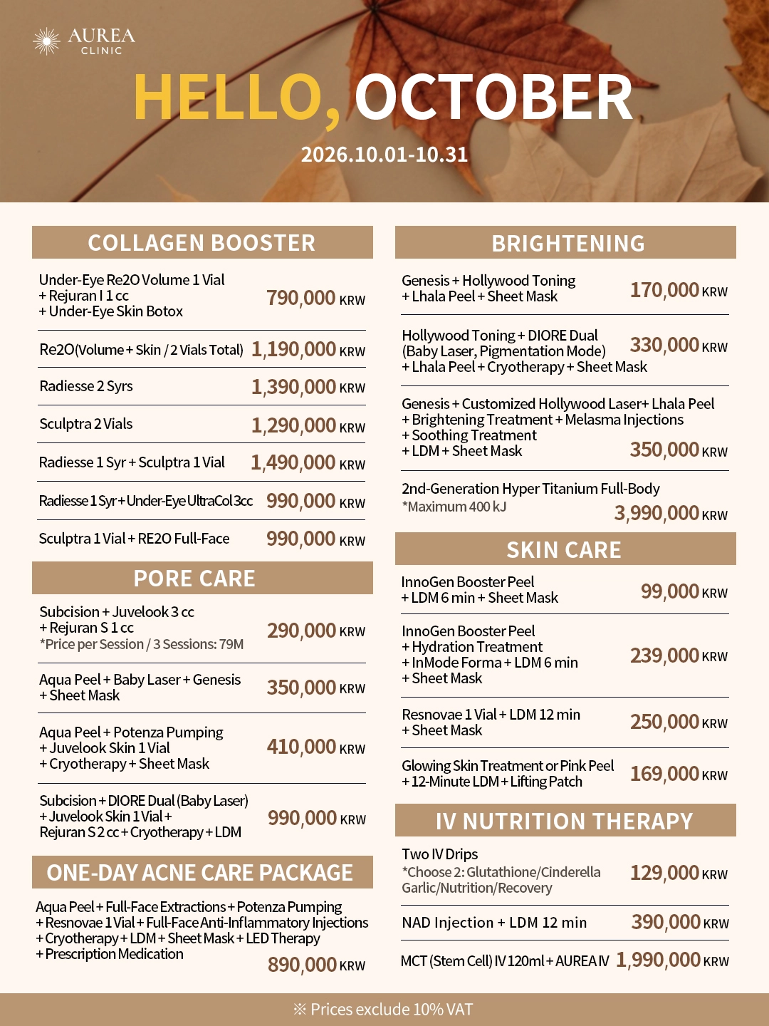 6월 프로모션 안내
