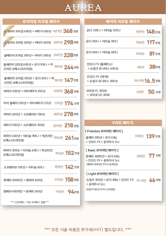 10월 프로모션 안내