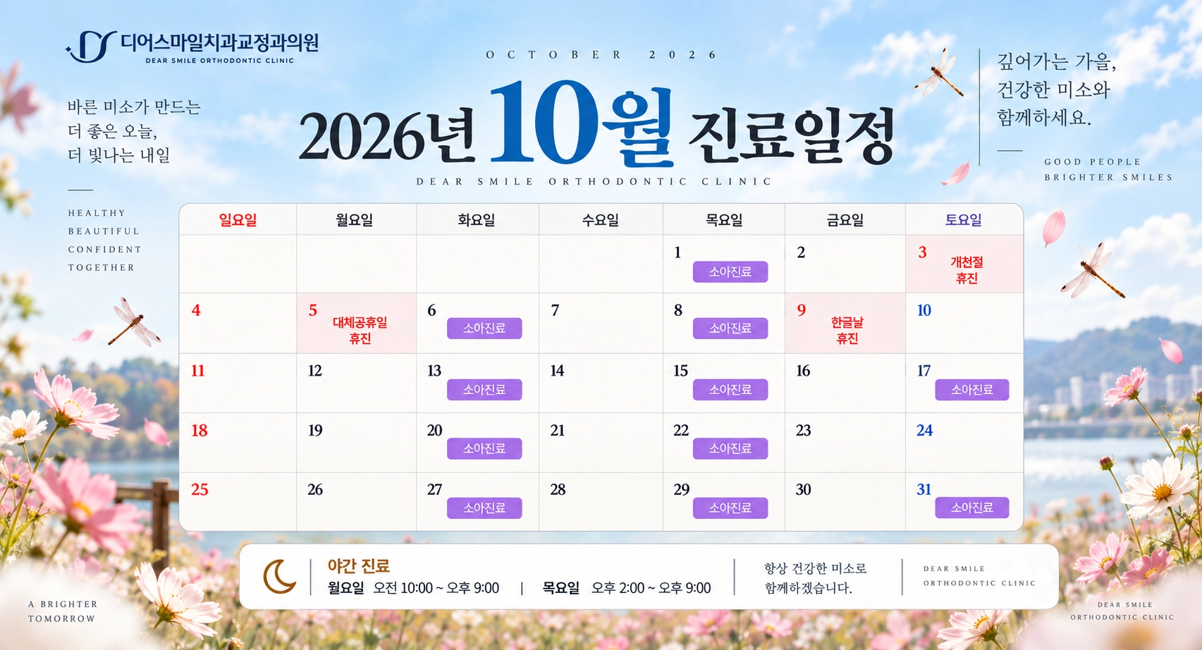 이벤트 이미지