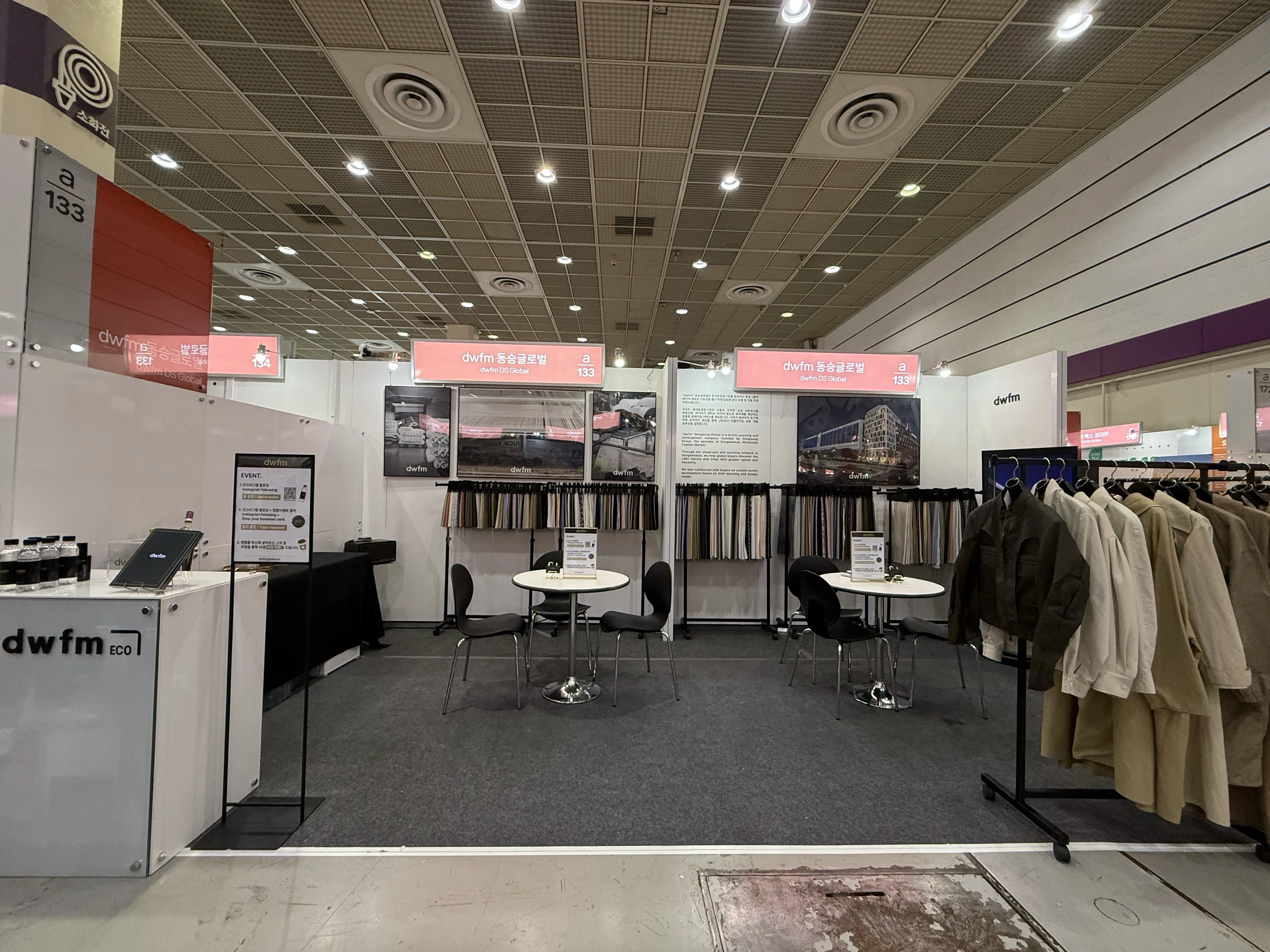 Seoul Premium Textile 전시 이미지