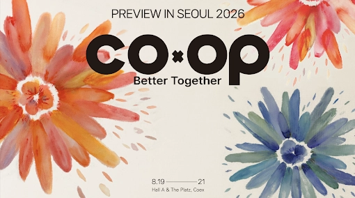 Seoul Premium Textile 전시 이미지