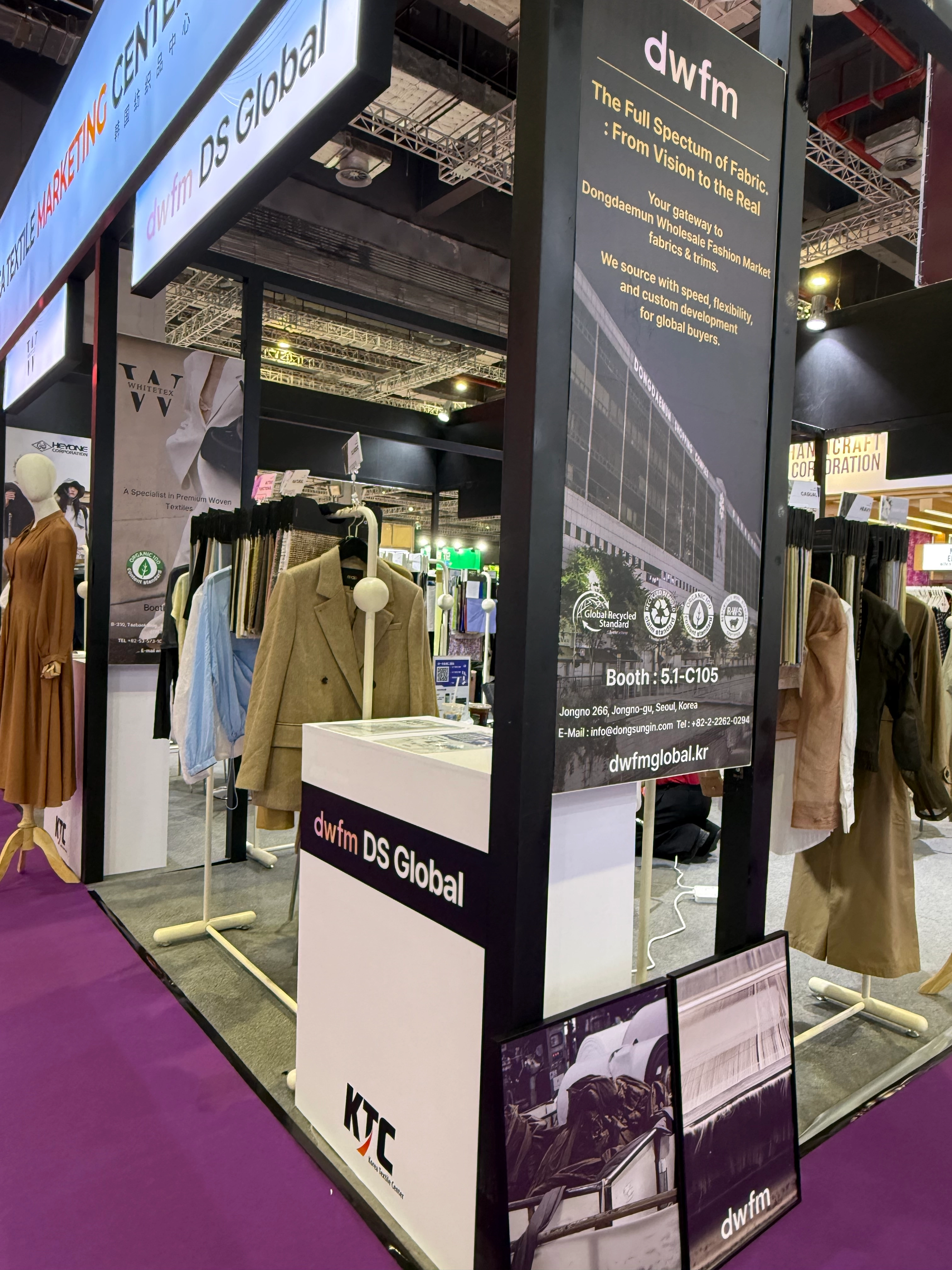 Seoul Premium Textile 전시 이미지