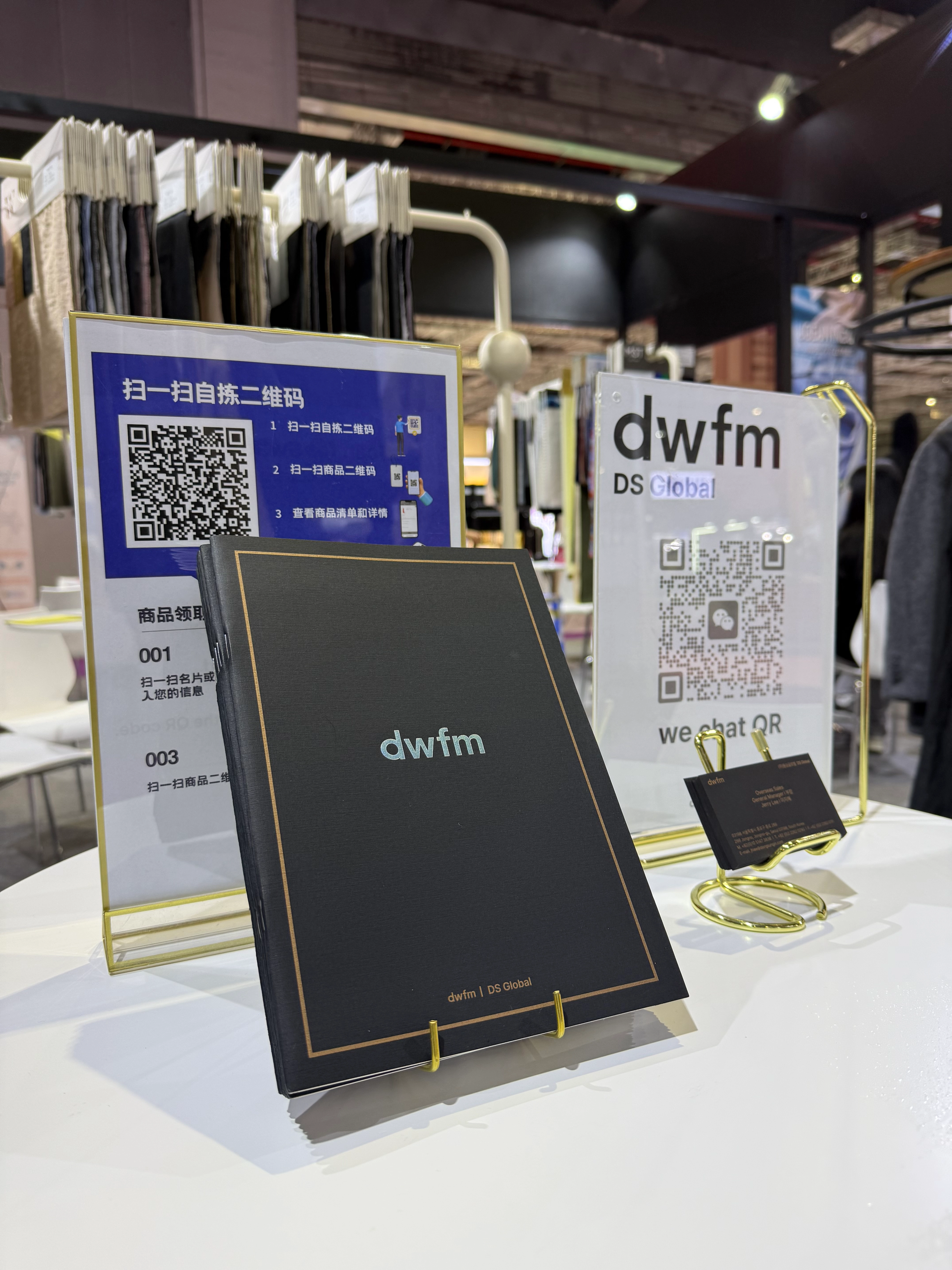 Seoul Premium Textile 전시 이미지