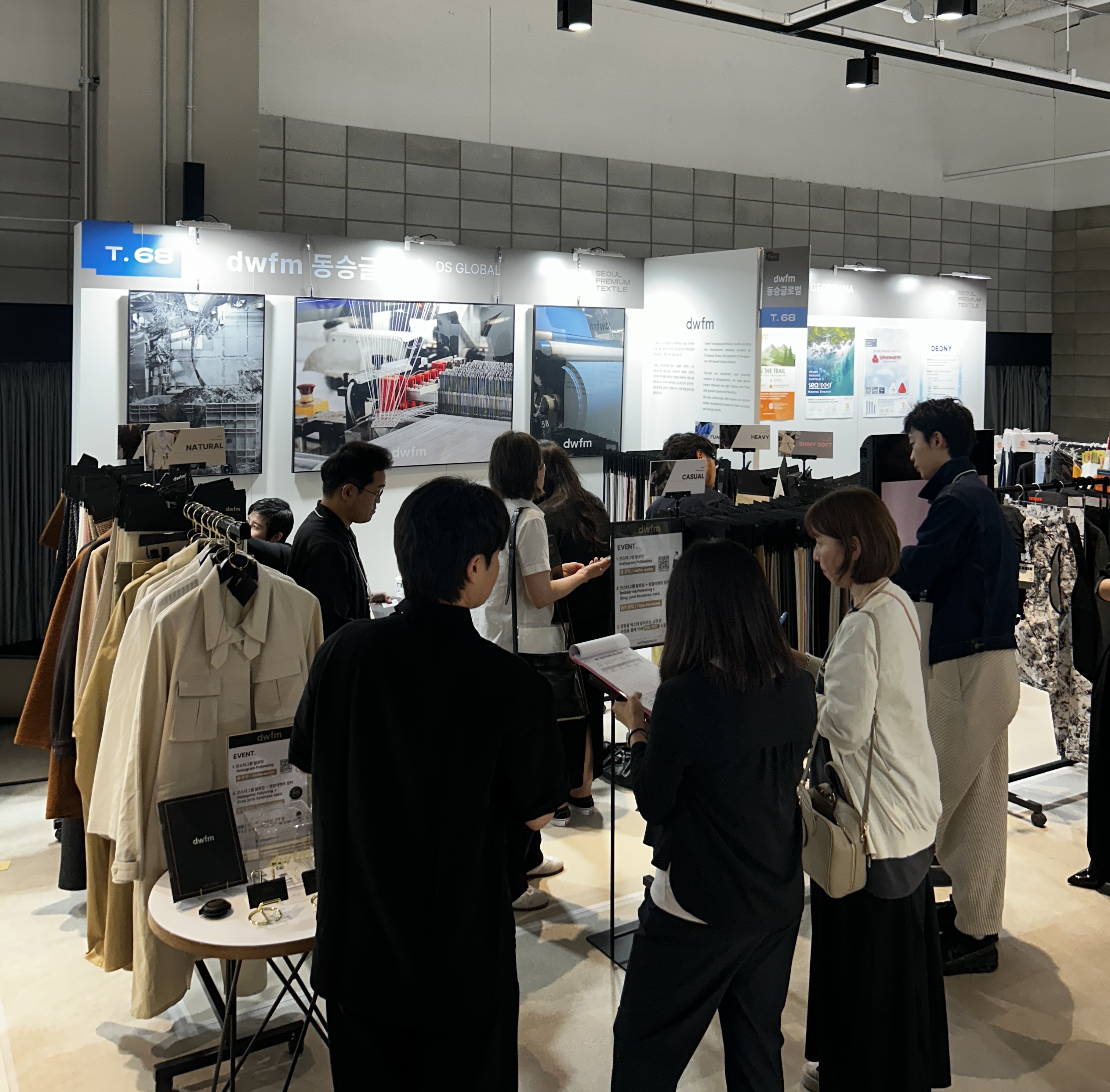Seoul Premium Textile 전시 이미지