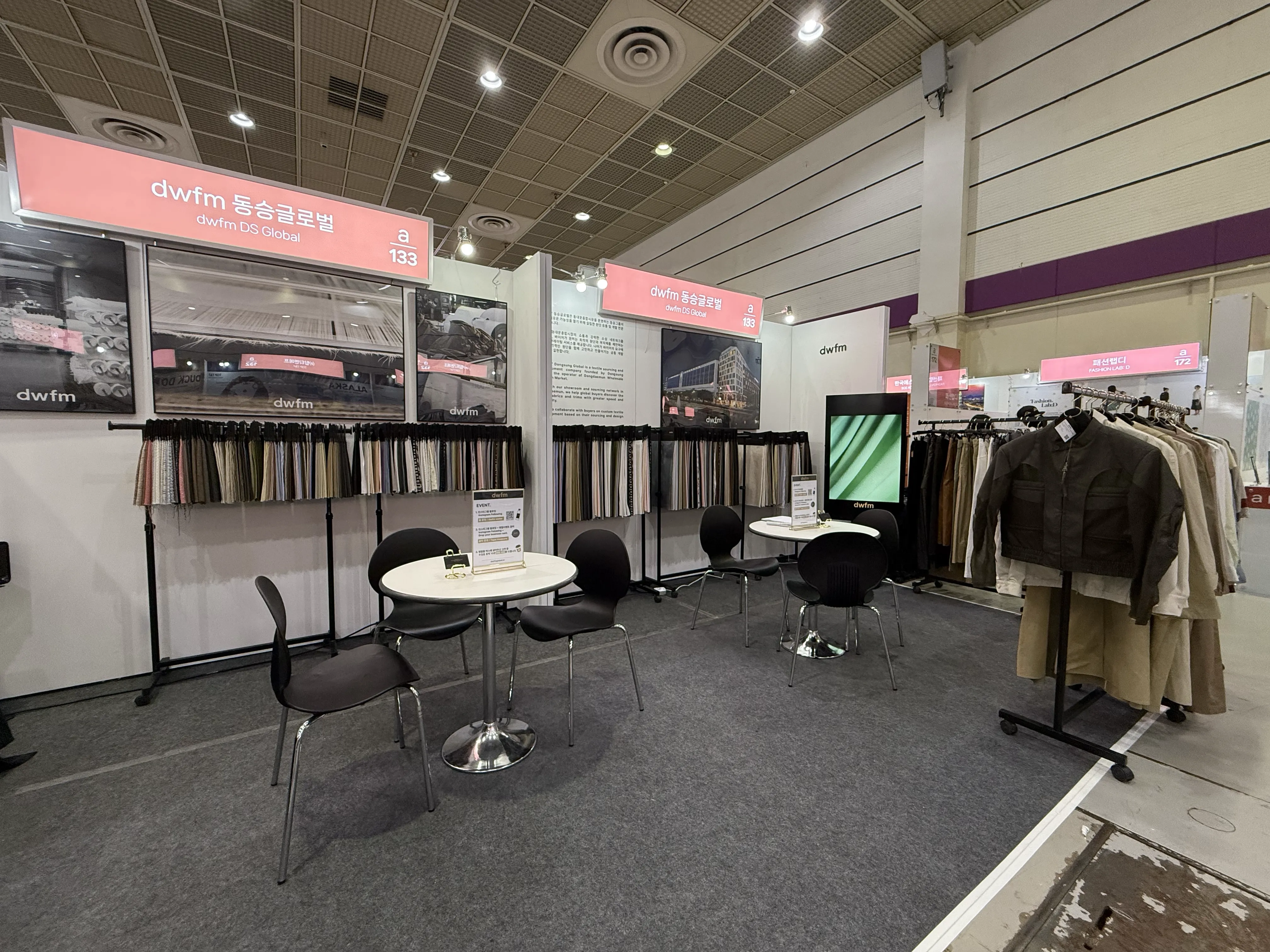 Seoul Premium Textile 전시 이미지