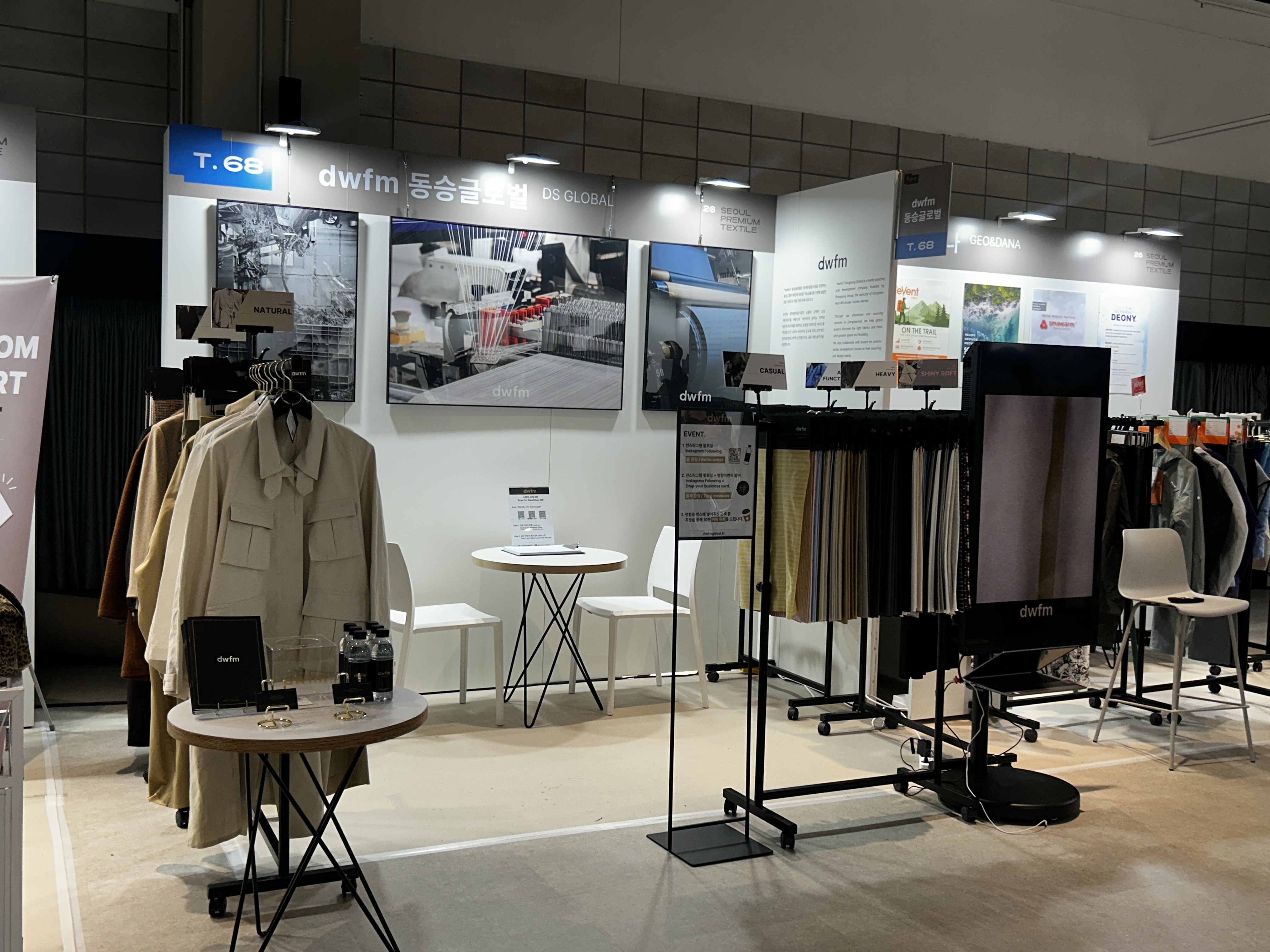 Seoul Premium Textile 전시 이미지