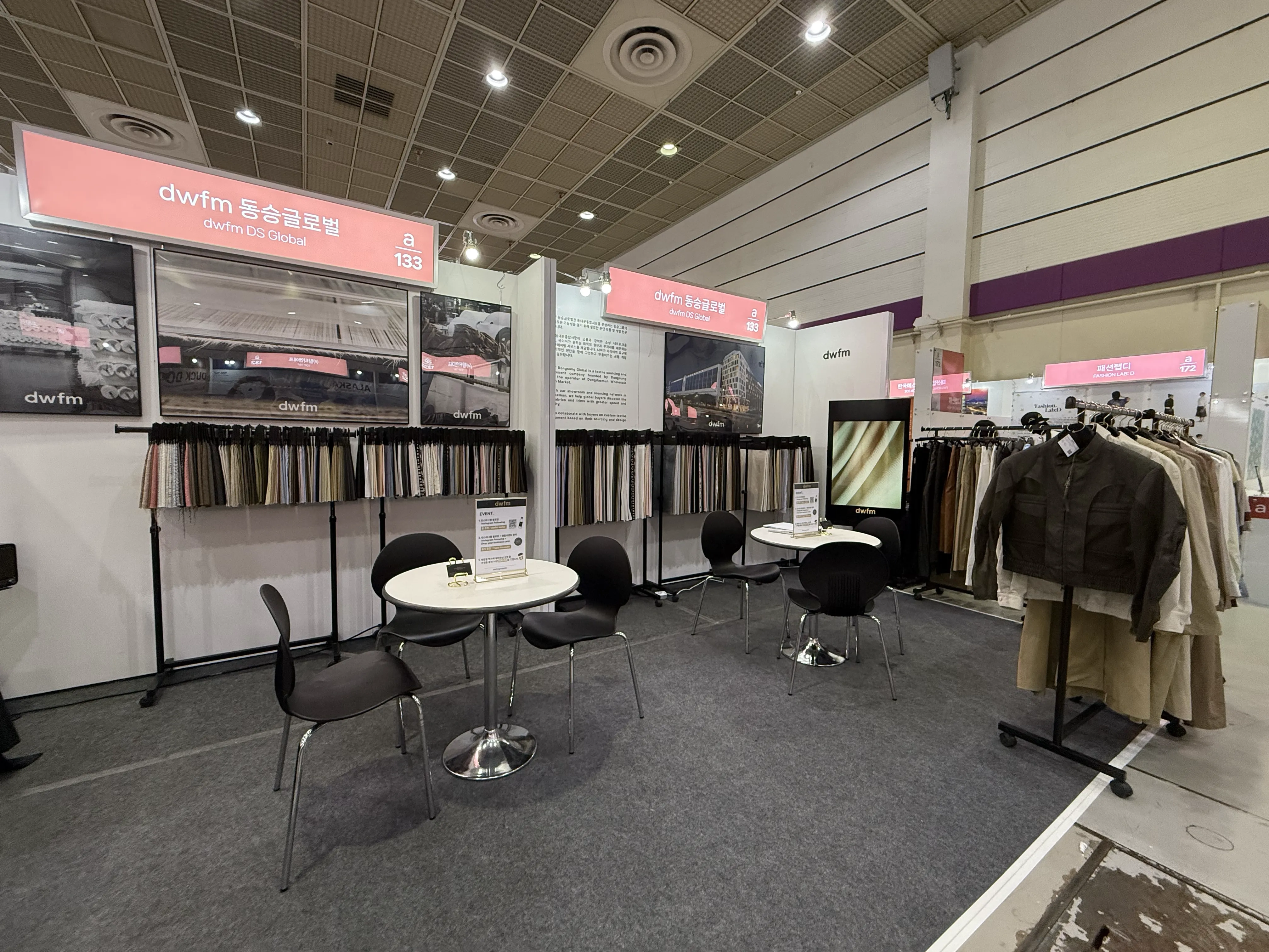 Seoul Premium Textile 전시 이미지