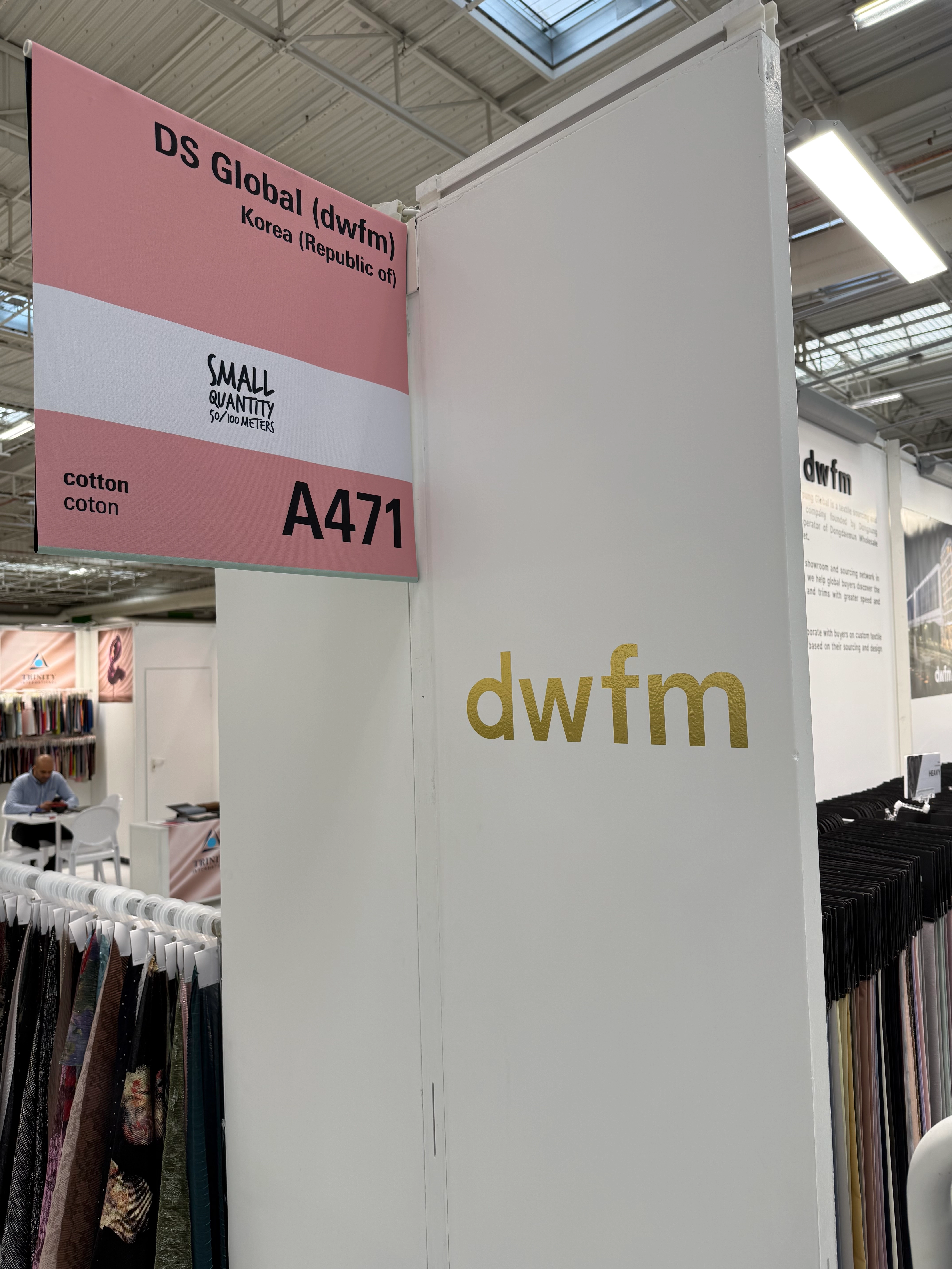 Seoul Premium Textile 전시 이미지
